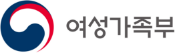 여성가족부로고